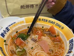 -粉小主·贵州酸汤牛肉粉(南京仙林金鹰店)