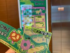 -Pull-Tab拉环咖啡(杭州市上城区来福士中心店)