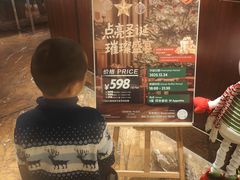 -广州中心皇冠假日酒店-环市食坊·海鲜自助餐厅