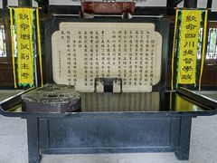 -清代四川贡院