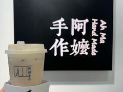 -阿嬷手作(南宁百盛印象城店)