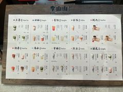 -李山山茶事(景枫店)