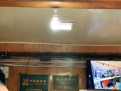 -洞子口张老二凉粉(文殊院店)
