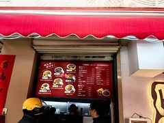 菜单-香味氏族宝宝面皮屋(经二路总店)