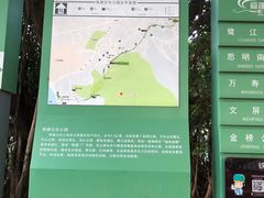 -铁路文化公园