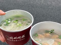-同利肉燕老铺(澳门路店)