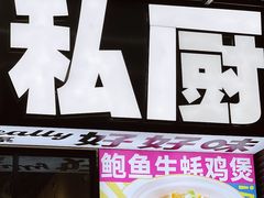 -友德福.老字号粤菜.广州地标融合美食(荔湾路店)