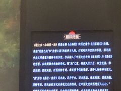 -交通银行前滩31演艺中心