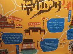 -南京大牌档(壹方天地店)