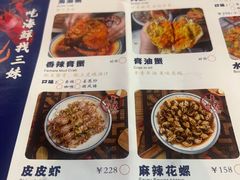-三妹小龙虾·黄油蟹(华侨城总店)