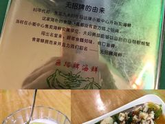 -無招牌海鮮(芽笼店)