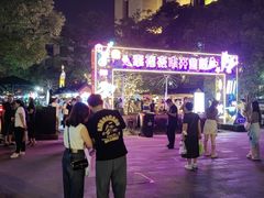 -中建幸福空间