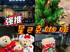 -星巴克(宁波江东天伦店)