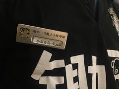 -喝丢一只鞋辣炒海鲜小烧烤(三八广场店)
