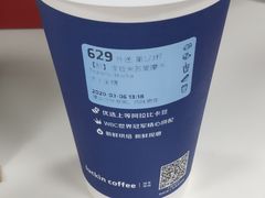 -瑞幸咖啡(中国凤凰大厦店)