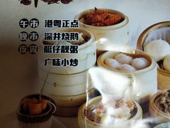 -广味轩(奥园店)