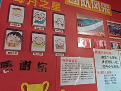 -川流不息·地道川菜·小龙虾(新松江路店)