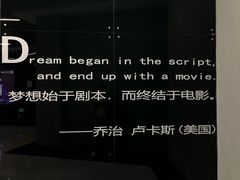 -上影国际影城(普陀绿地缤纷城店)