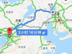 -阪急百货店(梅田总店)