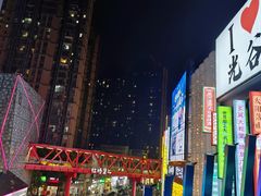 -光谷广场