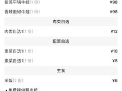 -回·龙虾铺·盆盆蟹·烧烤大排档(回龙观店)