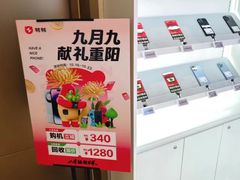 -转转二手回收(新城吾悦广场店)