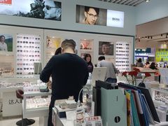 -三叶眼镜城(八佰伴店)