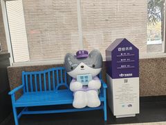 -南京明基医院