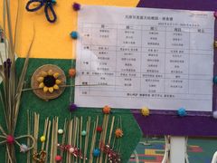 -贝美蓝天幼儿园(河东直沽园)
