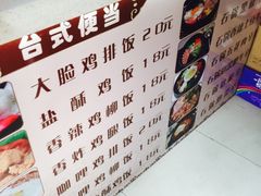 -川海丰尚砂锅麻辣烫(人和街分店)