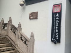 -虞山城墙