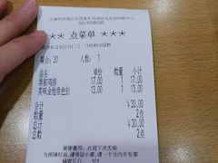 -萨莉亚意式餐厅(彩悦城店)