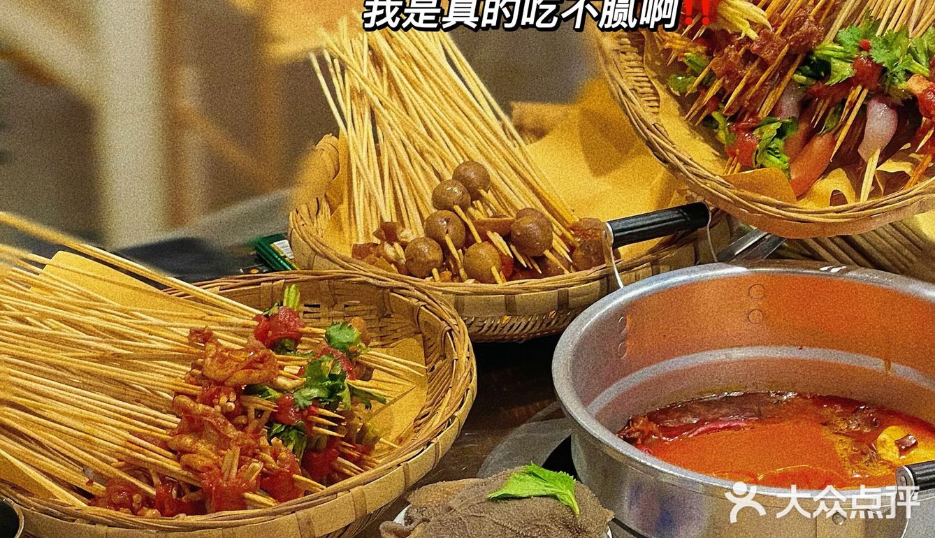 德阳｜速来胎一胎梯锅麻辣烫🥘‼️