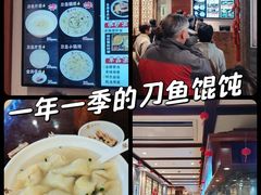-老半斋(福州路店)