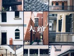 -大馆(前中区警署建築群)