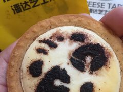 -潘达芝士挞(大悦城店)
