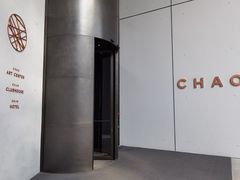 -北京三里屯CHAO酒店