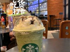 -星巴克(上海虹桥新天地二店)