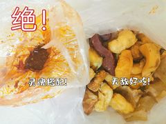 -马记大锅煮(总店)