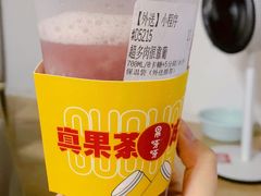 -果呀呀(凯德广场店)