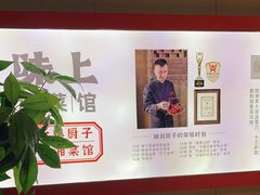 -味上湘菜馆(岳麓山店)