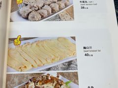 -潮汕美牛肉丸火锅店(天宁寺店)