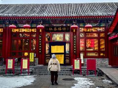 -仿膳饭庄·宫廷风味(百年传承店)