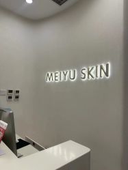 -美愈美肤MEIYU SKIN