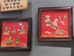 -名扬烤肉(起源店)