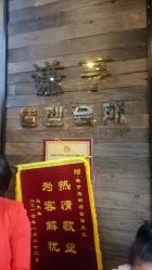 -谦亨·Hair·Salon