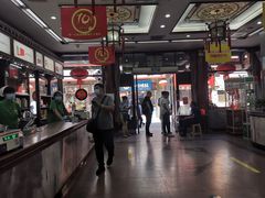 -张一元(总店)