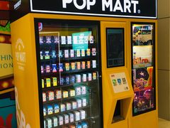 -泡泡玛特POPMART(赛格国际购物中心店)