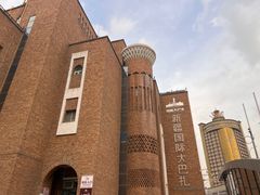 -新疆国际大巴扎