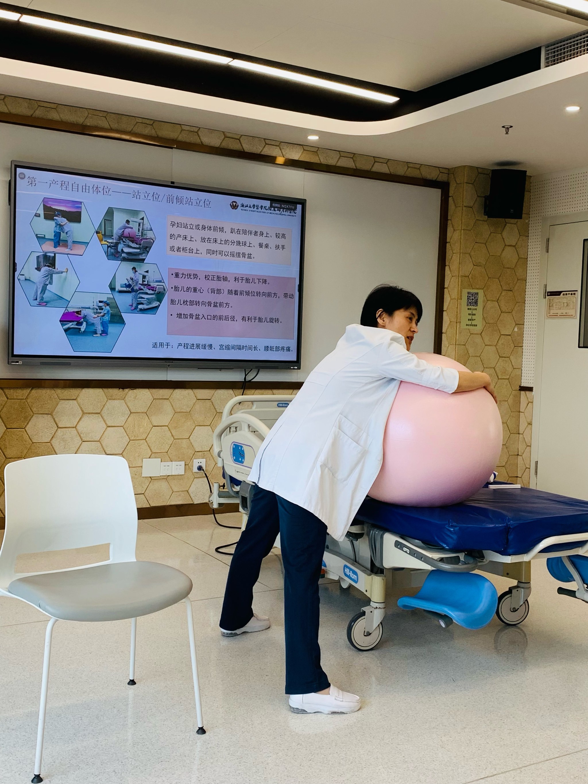 浙江省妇保最美女医生带你做分娩场景演练
